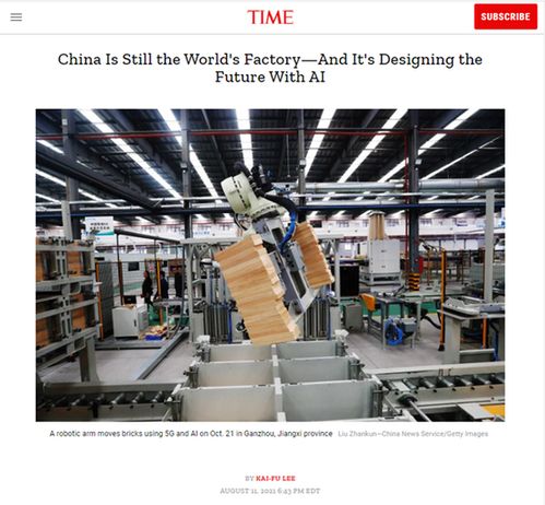 李開復(fù)在《時代雜志》專欄中探討中國世界工廠角色與AI的未來 一場錄音制作的深度對話