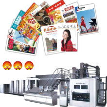 2018年報業(yè)印刷價格與批發(fā)報價分析